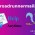 Are you trying the most effective customer service? Roadrunner email support is  best organizatio.